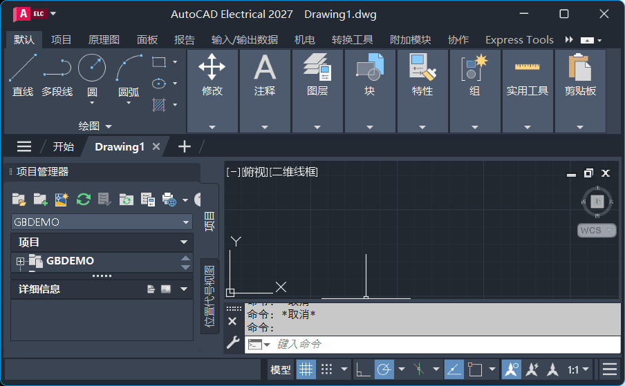 AutoCAD Electrical (CAD电气版) 2027 简体中文版